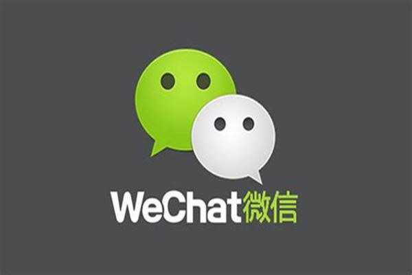 下载微信找回原来的微信号？